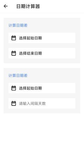 雷客箱子 1.0.0 安卓版 1