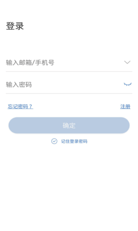 夜鹰智联 3.4.30 安卓版 3