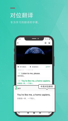 粽子英语 4.0.0 安卓版 3