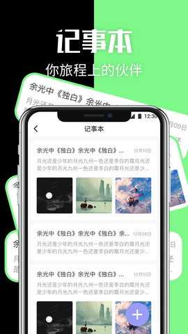 隐藏应用管理 1.6 安卓版 2