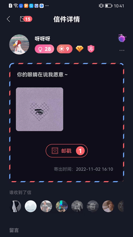 新胶囊星球 1.1.12 安卓版 2