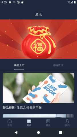 LexusAccessory 2.2.1 安卓版 2