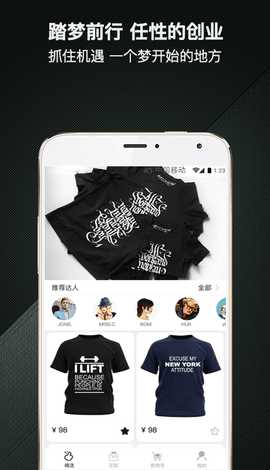 爆造定制 1.3.0 安卓版 3