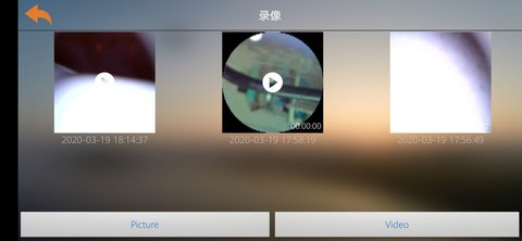 XRCam 1.0.42 安卓版 3