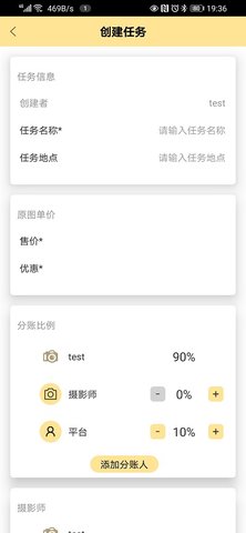 折返摄影 1.2.4 安卓版 2