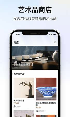 深度青年 1.4.6 安卓版 1