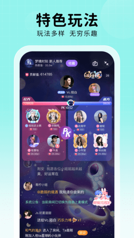 他ta星球 1.6.9 官方版 4