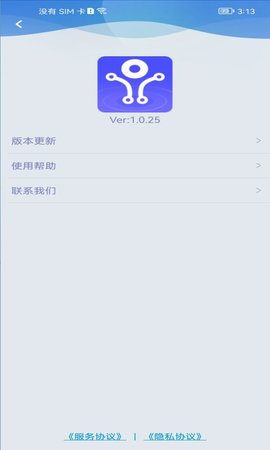 嗨皮视感 1.0.27 安卓版 4