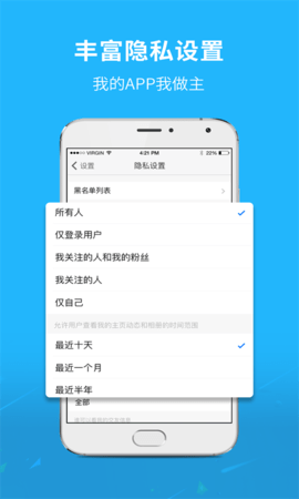 千帆云 6.9.8.0 安卓版 2