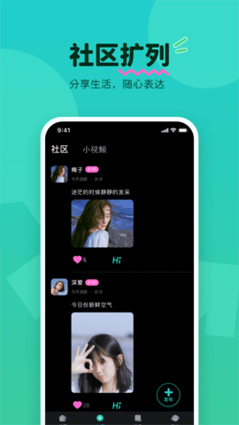 莲榴视频 1.85 安卓版 2
