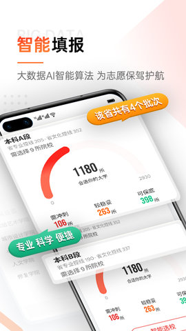 优艺考 3.0.1 安卓版 2