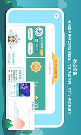 意波波 1.16.4 安卓版 3
