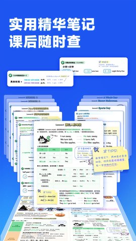洪恩英文宝 3.5.0 安卓版 2