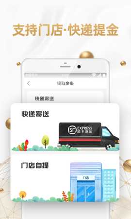 侨行天下 2.12 安卓版 2