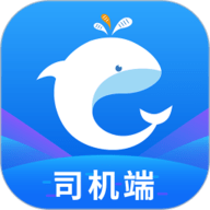e调度司机端