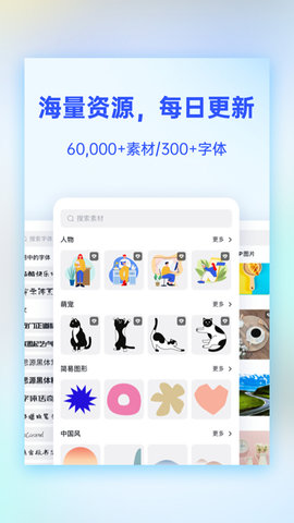 懒设计 1.0.26.32 安卓版 2