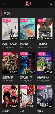 4k影视去广告版 1.0.0 安卓版 2