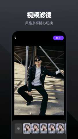天天视频 1.13 安卓版 1