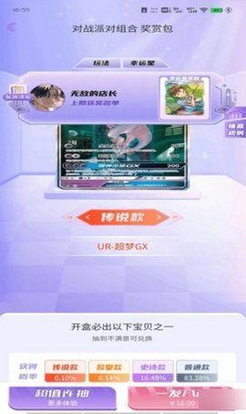 亿魔盒APP 1.0.0 安卓版 1