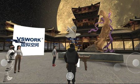 VSVR 2.5.0 安卓版 1