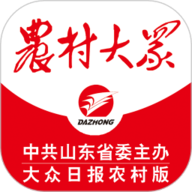 农村大众