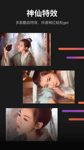 懂拍帝 1.1.6 官方版 2