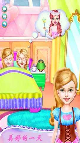 芭比公主婚纱设计 2.2 安卓版 2