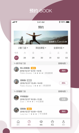 YPLUS瑜伽 3.1.2 安卓版 1