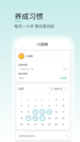 壹象限 2.1.1 安卓版 3