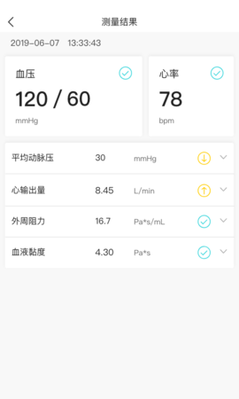 脉迹 3.8.0 安卓版 2