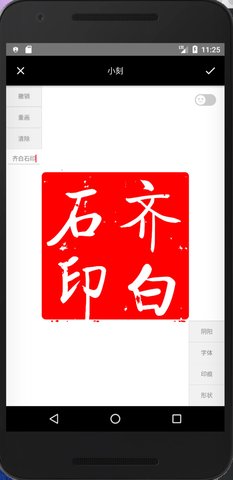 小刻 1.051 安卓版 4