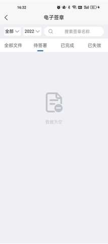 正邦邦管家 1.2.6 安卓版 3