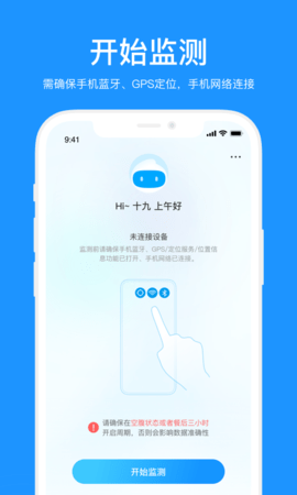 美奇 V1.0.3.24 安卓版 4