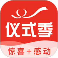 仪式季