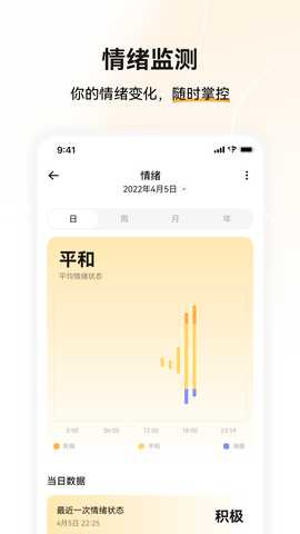 小维健康 1.3.3.1 安卓版 4