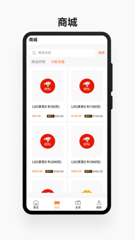 鲲鹏快付 1.0.62 安卓版 1