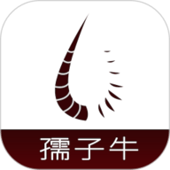 孺子牛