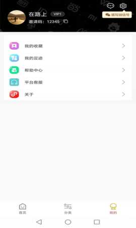 鲸品惠 6.0.39 安卓版 2