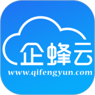企蜂云
