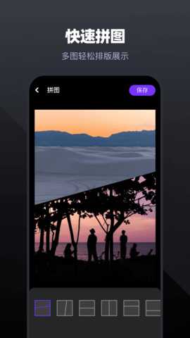 天天视频 1.13 安卓版 3