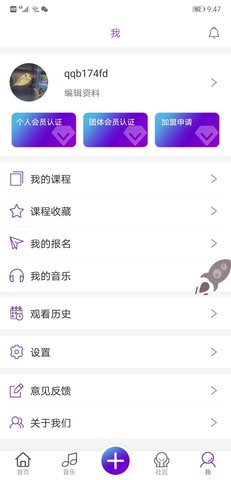 中联艺术 1.2.0 安卓版 3