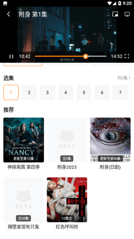 前卫影视纯净版 1.1.0 安卓版 2