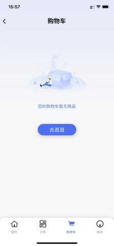 药来网 2.0.1 安卓版 2