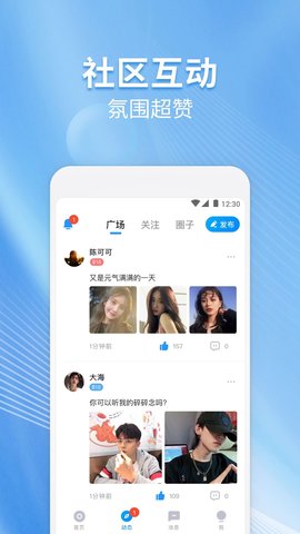 戏游陪玩 4.7.8 安卓版 2