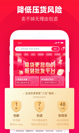 一批 2.25.0 安卓版 2