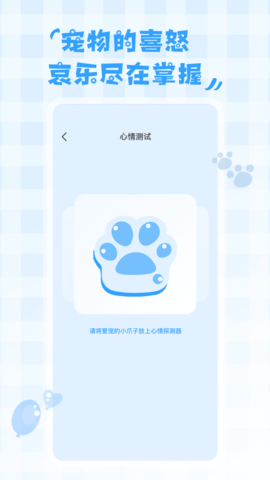 鸟语翻译器 2.0.7 安卓版 1