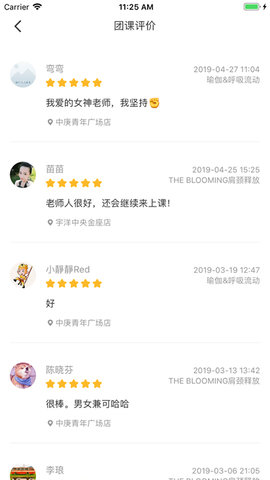 超鹿教练 4.08.11  1