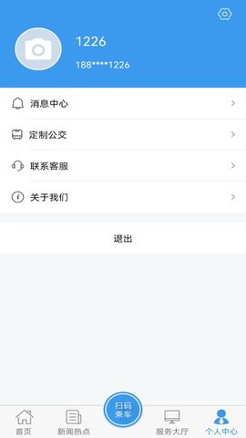 曲靖公交 1.2.0 安卓版 3