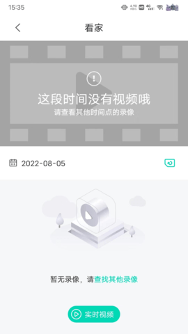 小值智能 1.6.8_2508040946 安卓版 1
