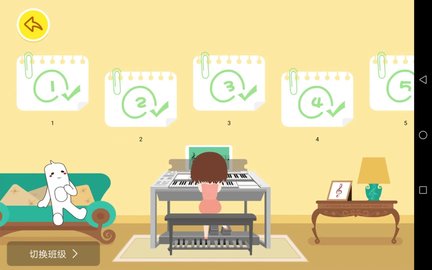 玖月课堂 5.5.5 安卓版 2